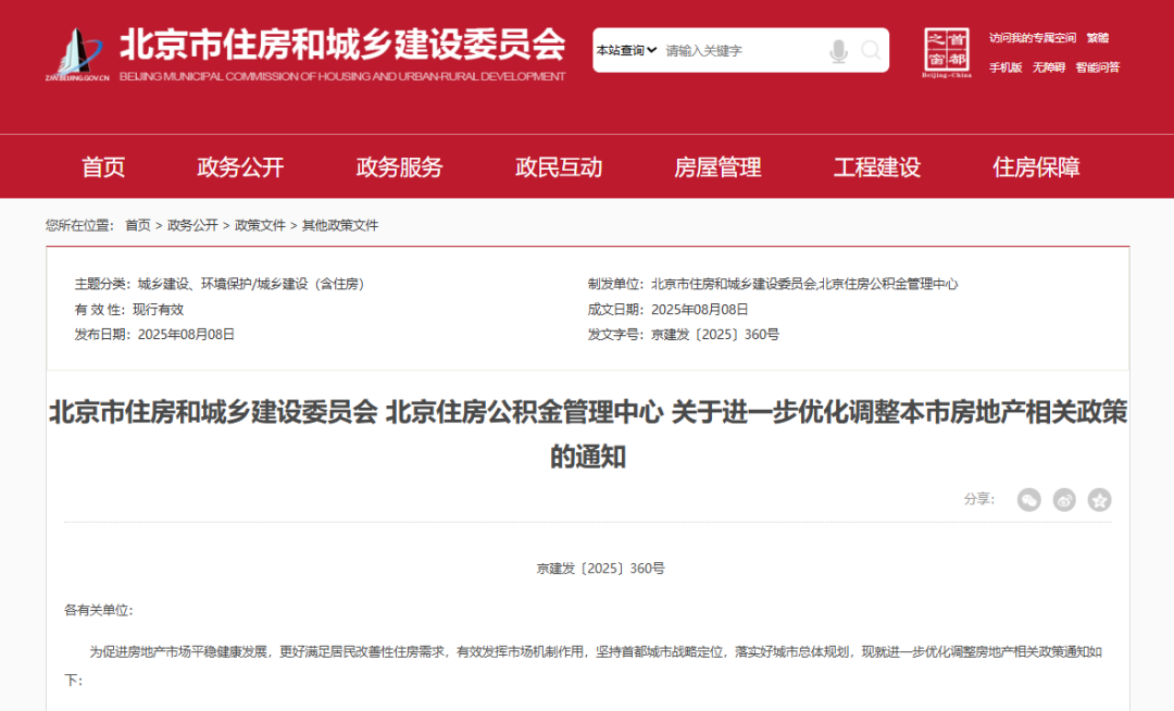 热点生活 第226页