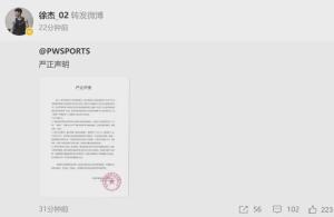 地方新闻 第210页