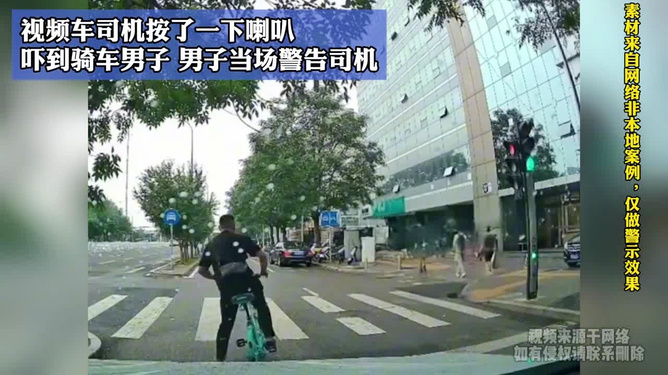 热点生活 第197页