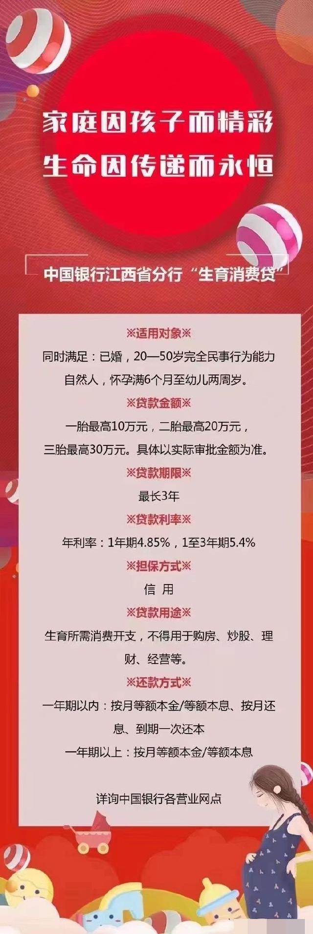 最新资讯 第181页