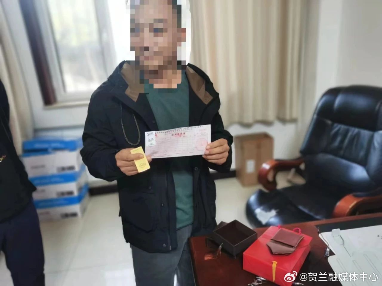 第1117页