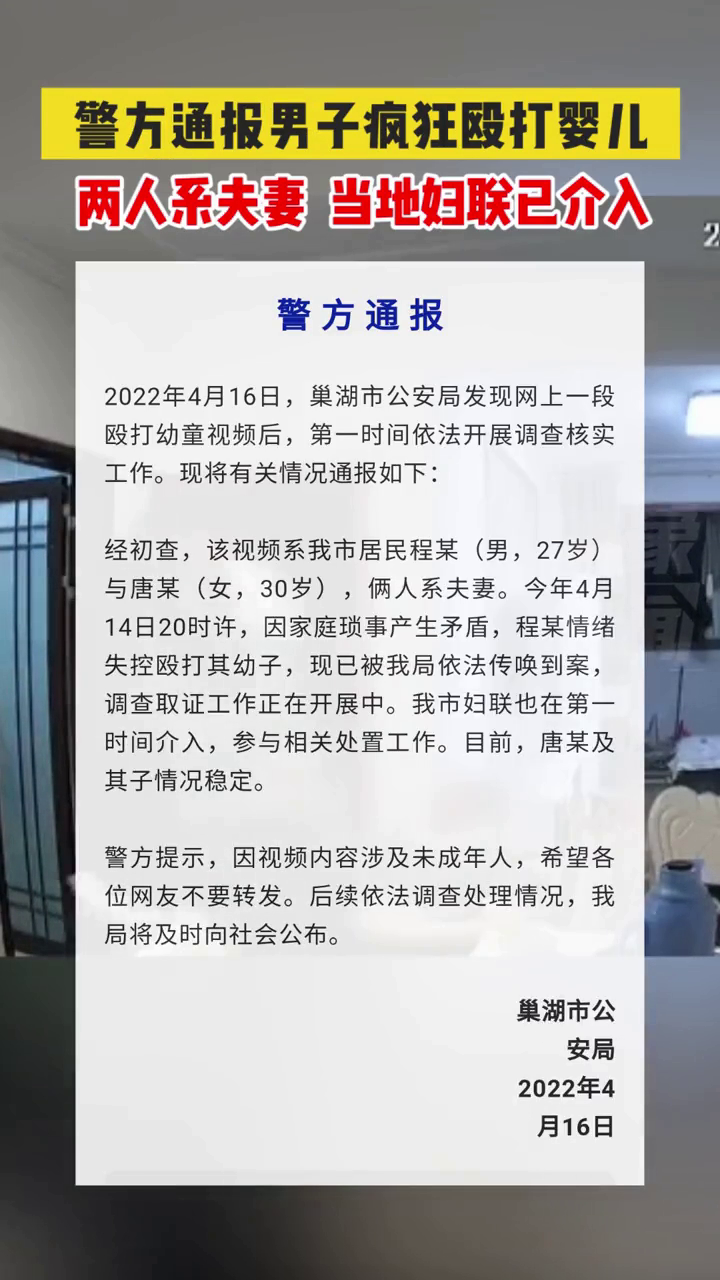 港澳新闻 第174页