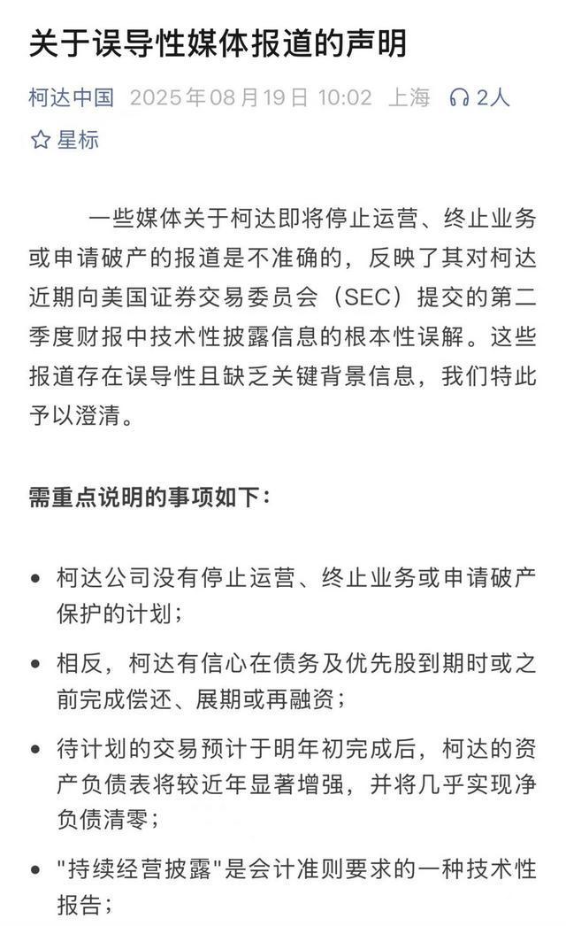 热点生活 第177页