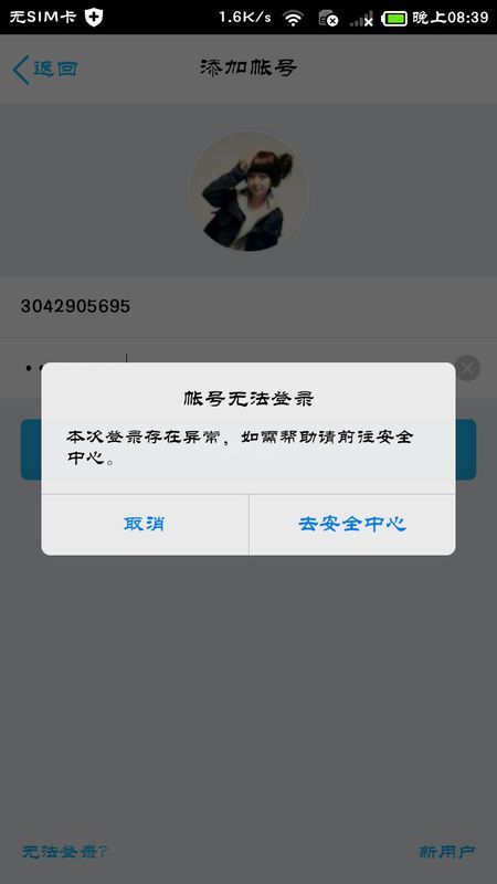 第1020页