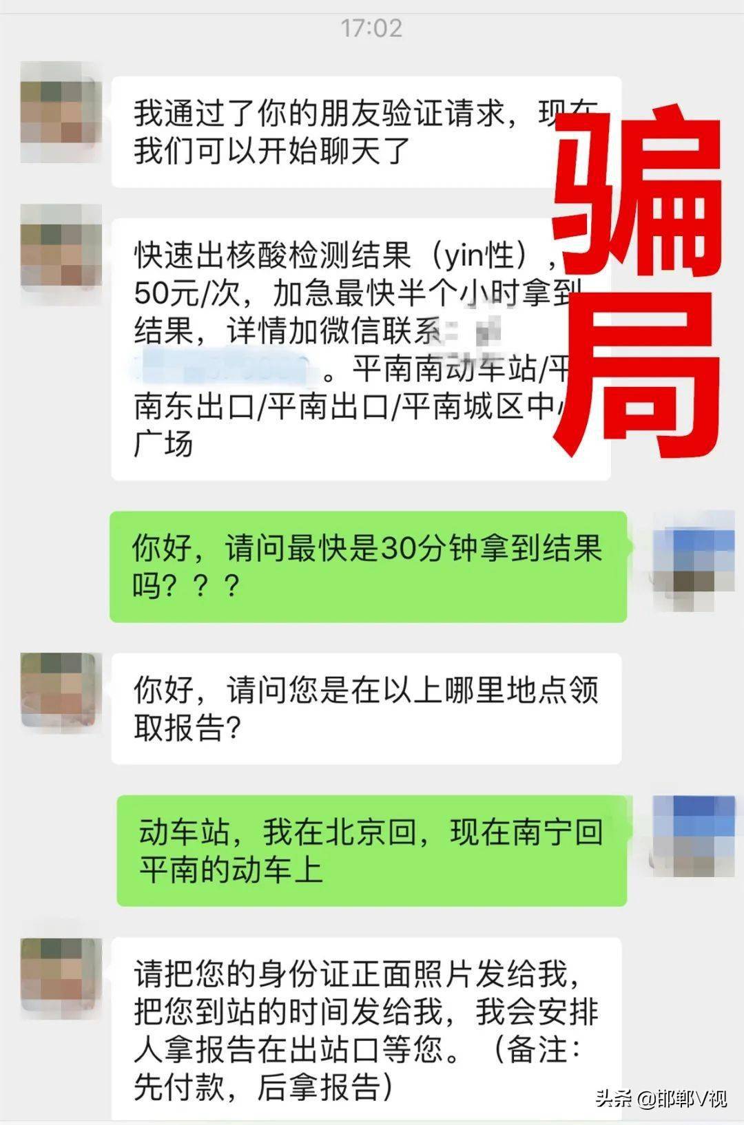 第1013页