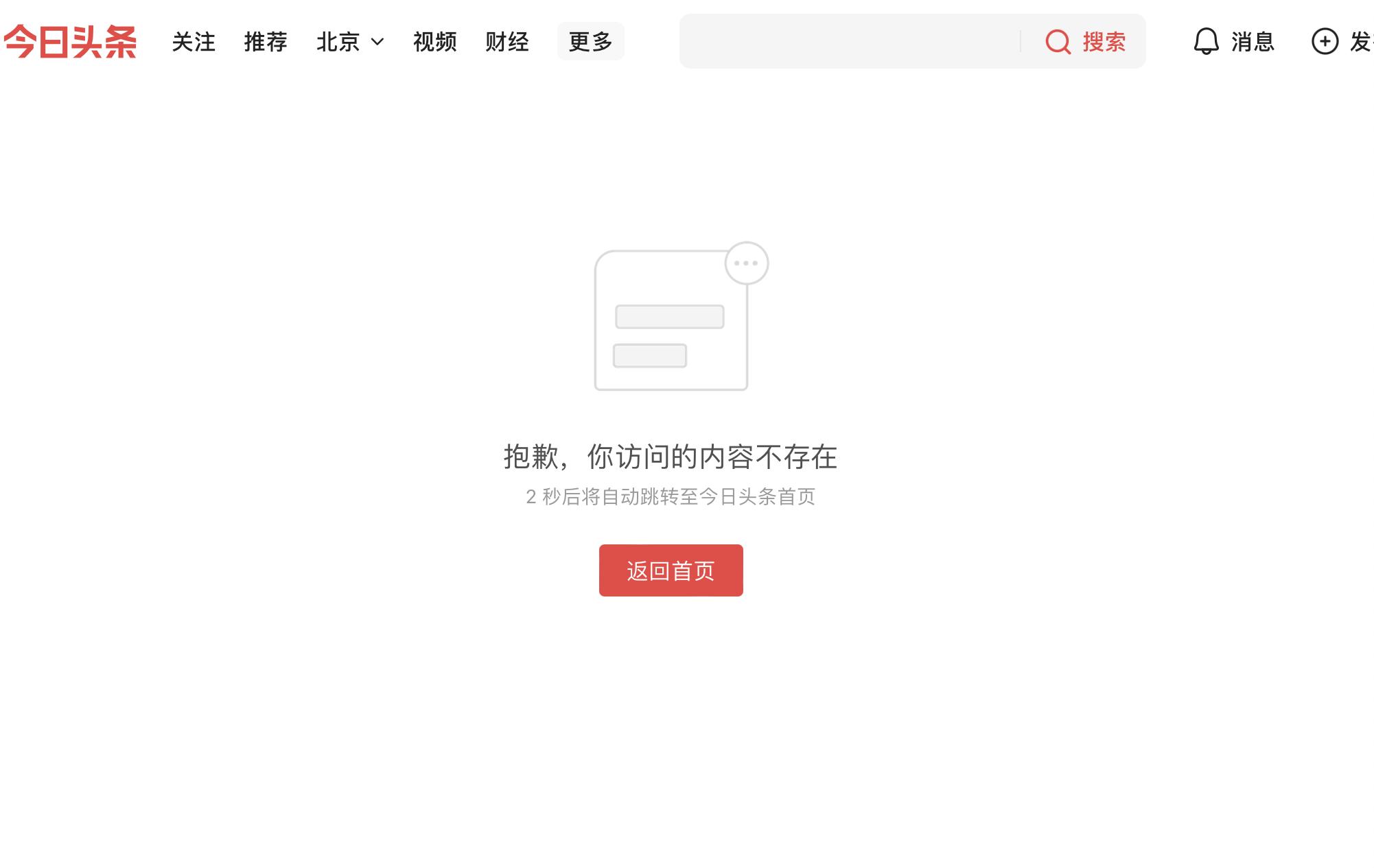 热点生活 第165页