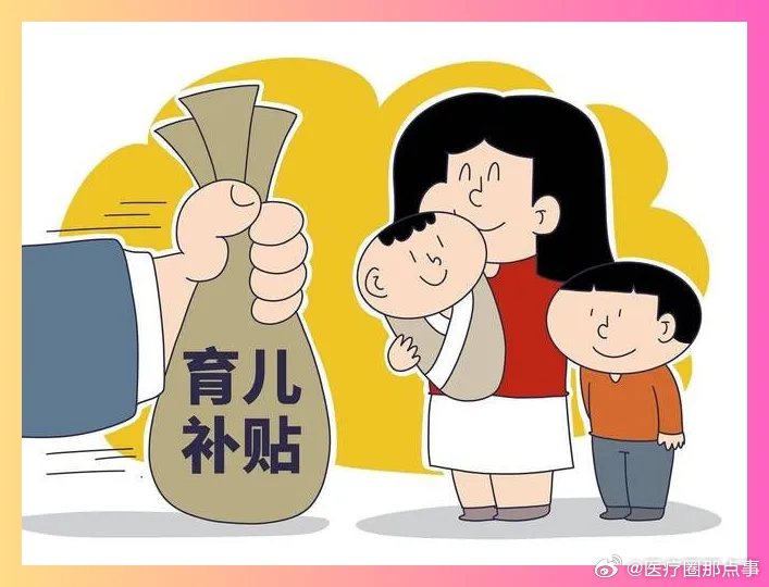 地方新闻 第8页