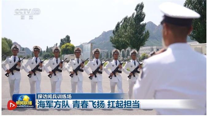 热点生活 第6页