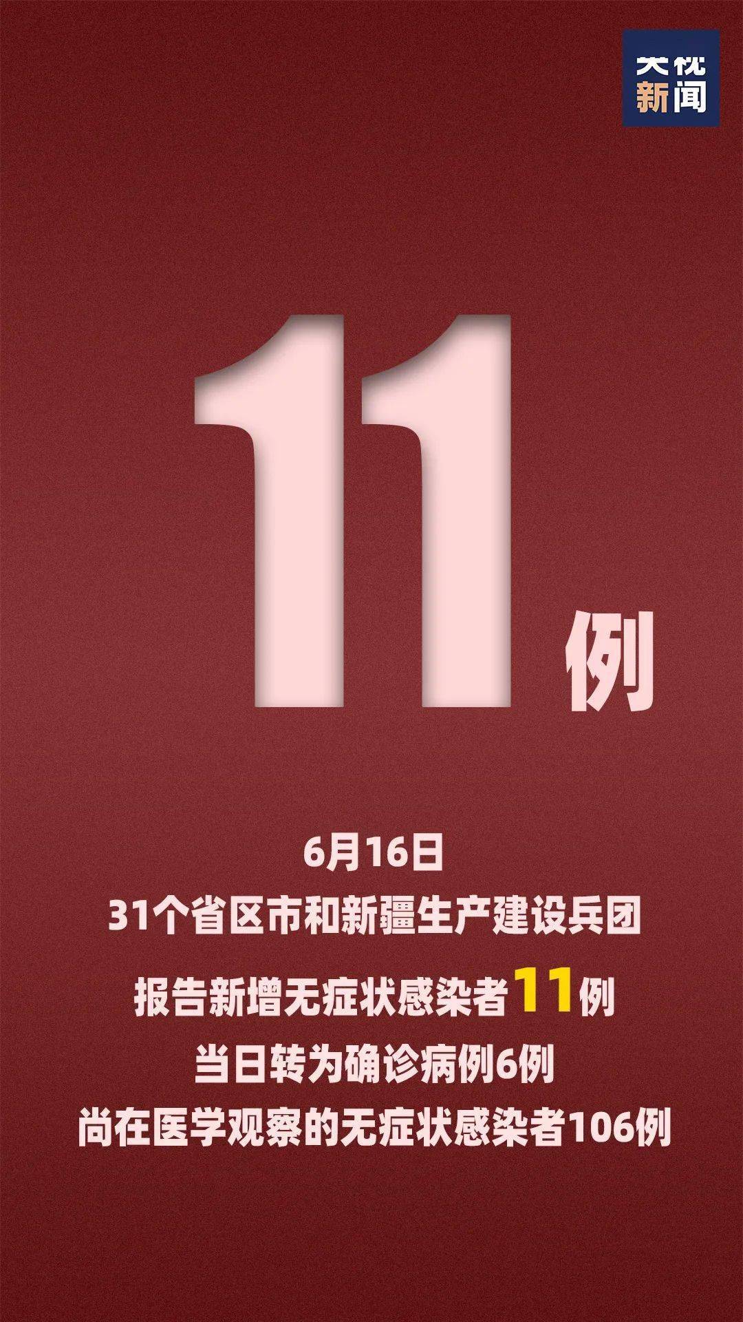 港澳新闻 第2页